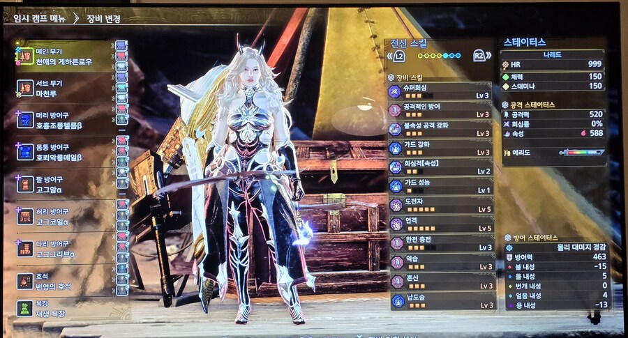 [랜스] 고구마 4셋 랜스세팅_3.jpg