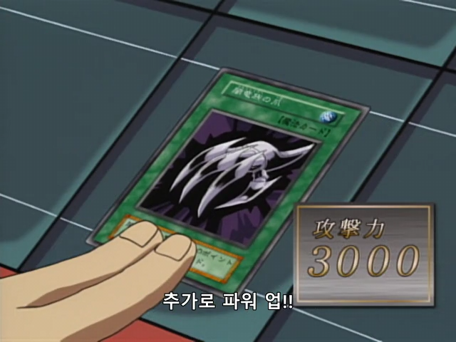 [유희왕 dm] 새삼 빈약했던 죠노우치의 덱_4.png