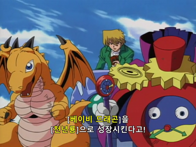 [유희왕 dm] 새삼 빈약했던 죠노우치의 덱_5.png