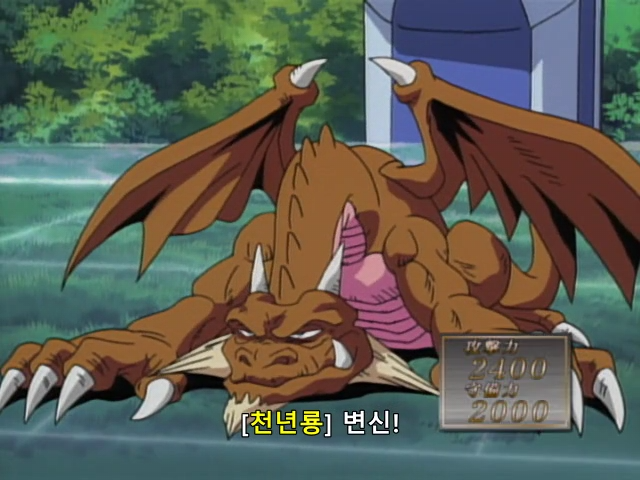 [유희왕 dm] 새삼 빈약했던 죠노우치의 덱_6.png