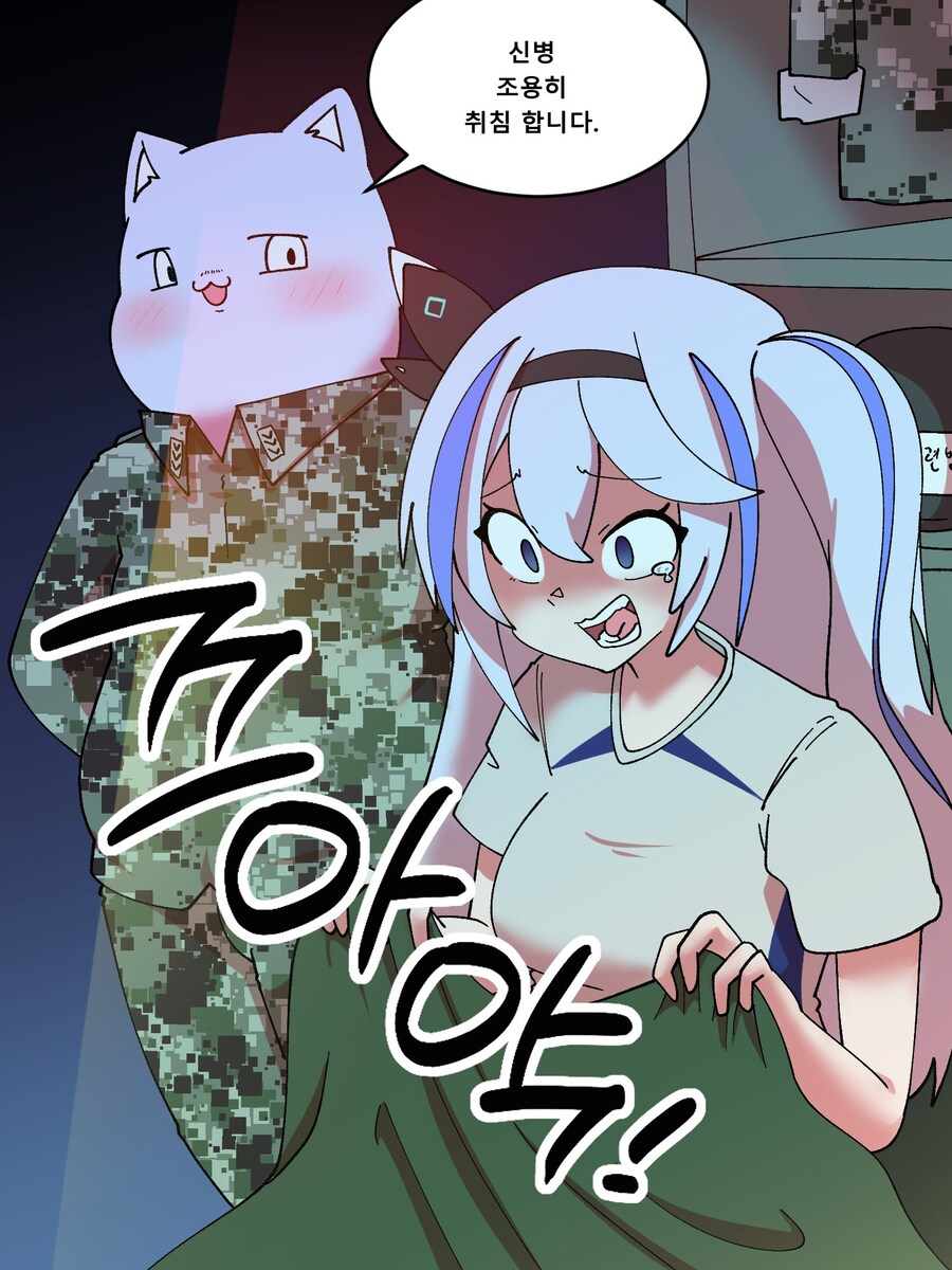 버튜버) 미루 이모가 군대 가는 꿈 꾼 짤!_1.jpg