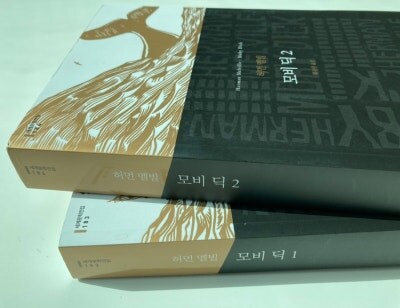 림버스) 뭐? 원작도 안하고 2차창작 즐기는게 괘씸하다고?_4.jpg