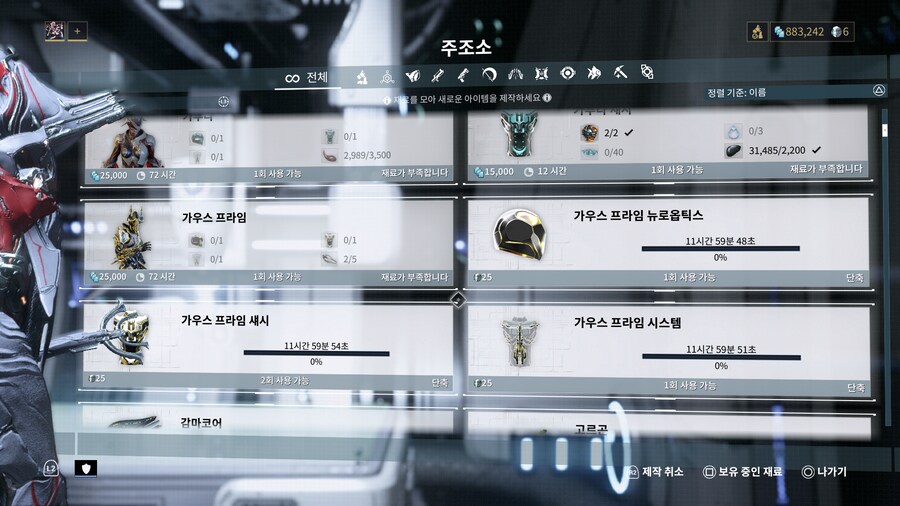 가우스 프라임 만들기 시작합니다~!!_1.png