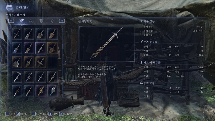 엘밤통 장의사 새로운 약을 들고 왔습니다._2.jpg