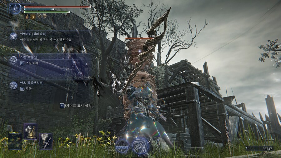 엘밤통 장의사 새로운 약을 들고 왔습니다._3.jpg