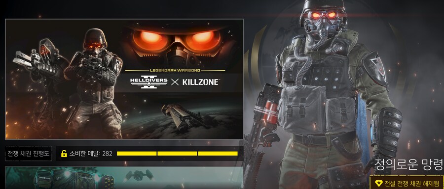 킬존 채권열림_1.png