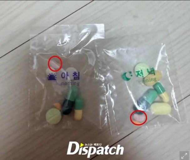 박나래) 박나래랑 입짧은햇님이 받은 약은 마/약류였나?_2.png