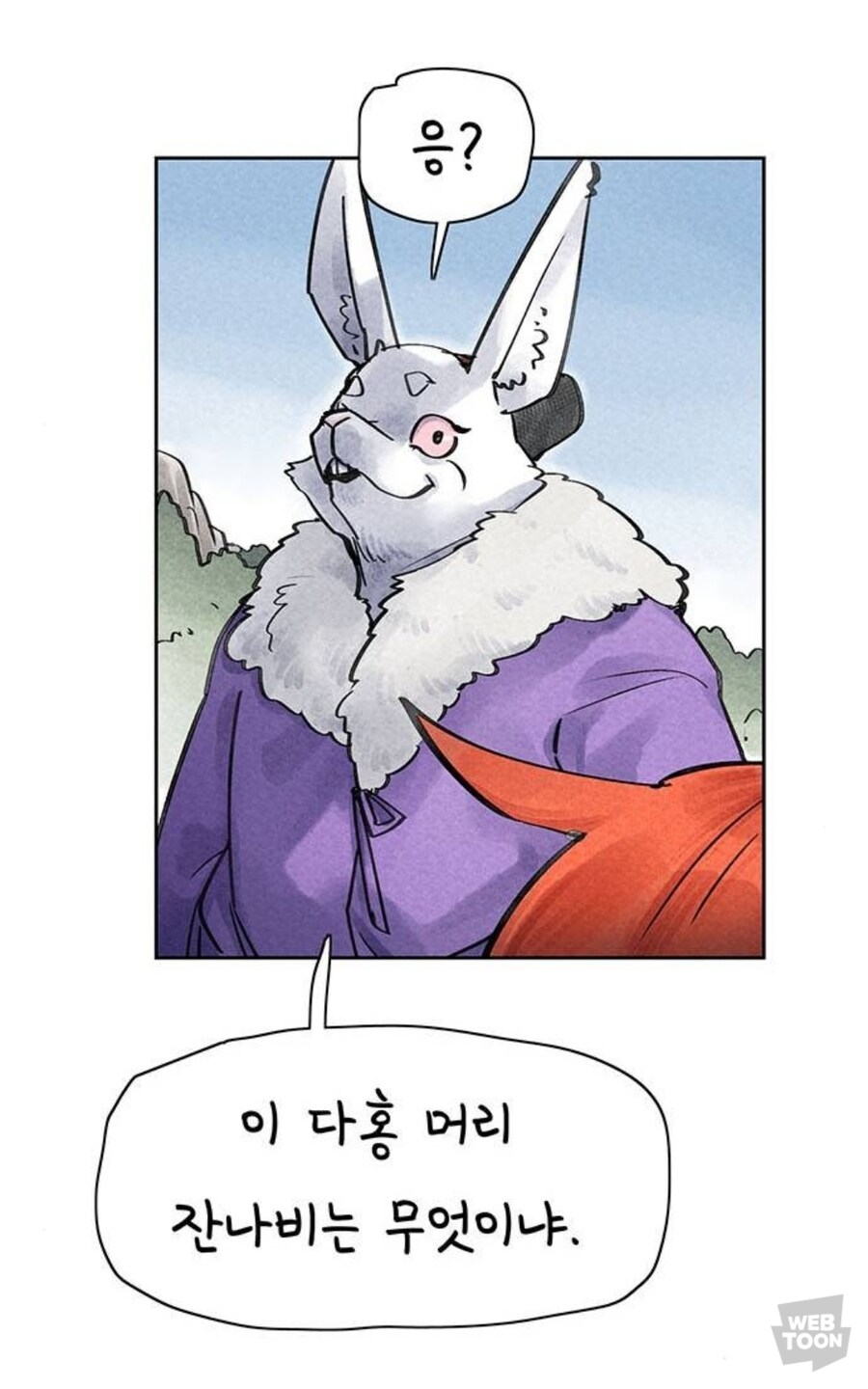 양반이 가져야 할 자세_3.jpg