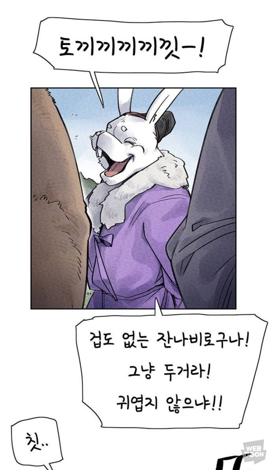 양반이 가져야 할 자세_8.jpg