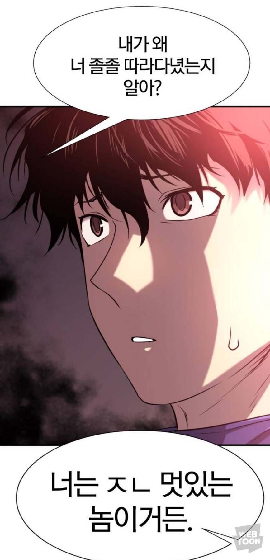 모 웹툰의 인간찬가 명장면_13.jpg