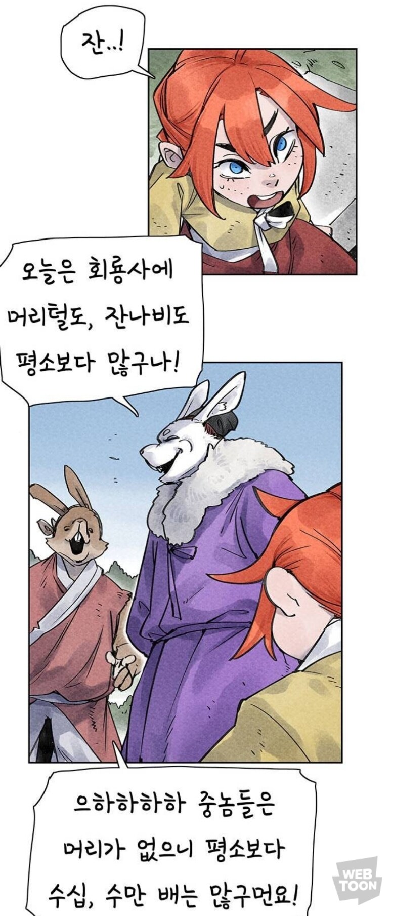 양반이 가져야 할 자세_4.jpg