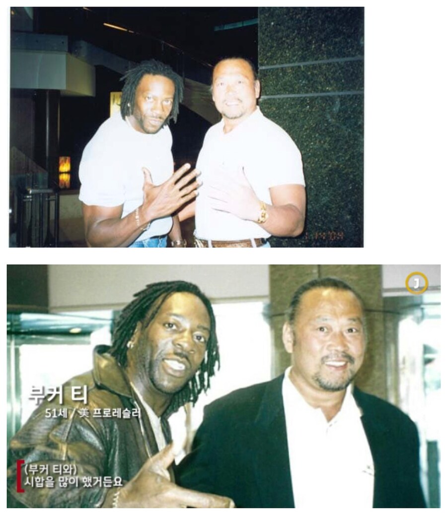 WWE 중계 도중 한국말 교정해주는 부커티_1.png