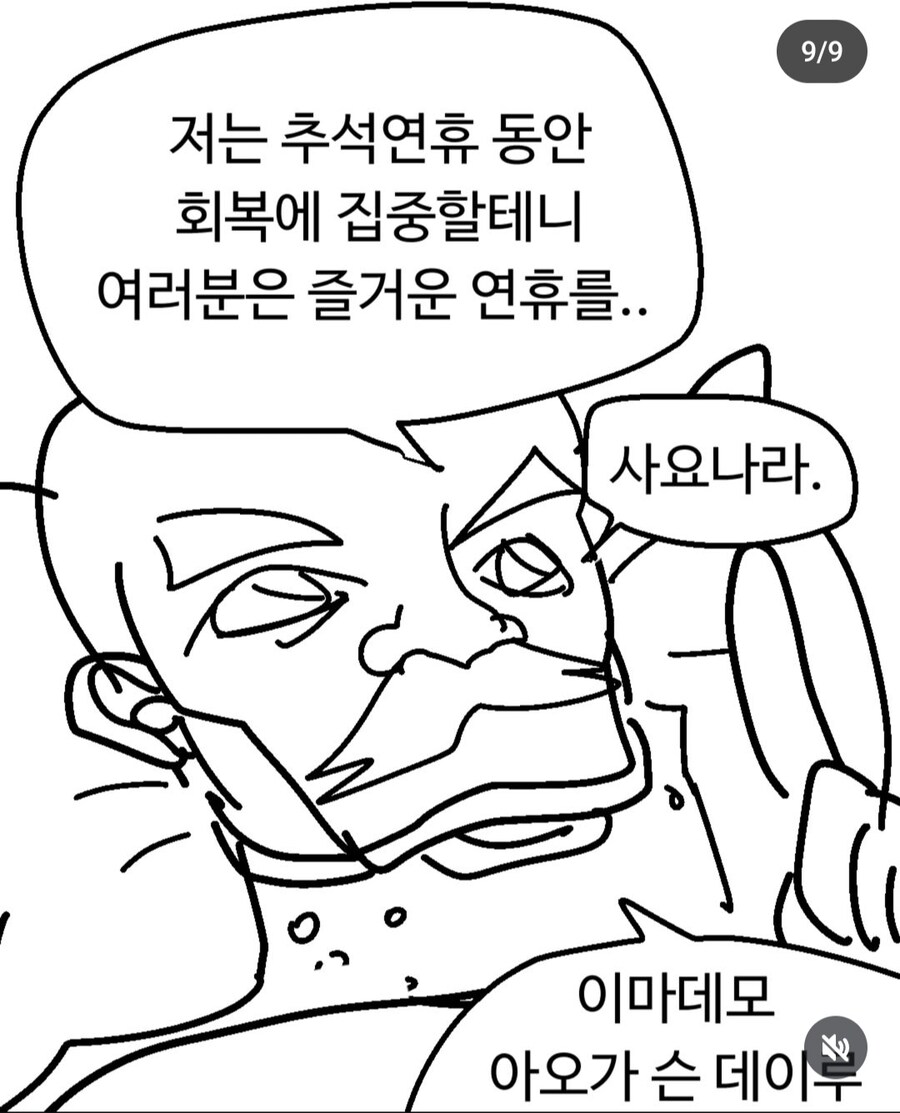 비겁하게 한컷으로 웃기는 만화가_3.jpg