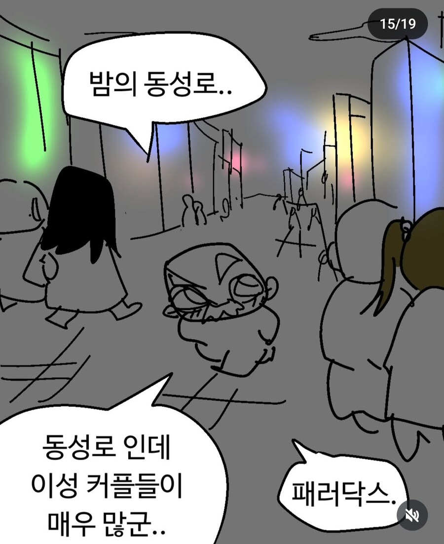 비겁하게 한컷으로 웃기는 만화가_7.jpg