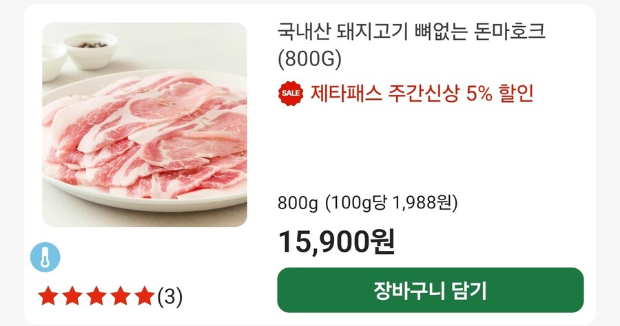 진짜 이건 봐도 봐도 웃기네 ㅋㅋㅋㅋ_1.jpg