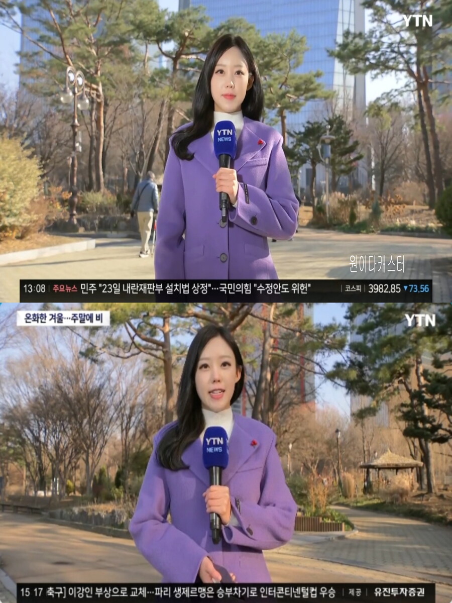 내일 아침은 영하권(큰 일교차 유의, 한낮 초봄 날씨)_7.jpg