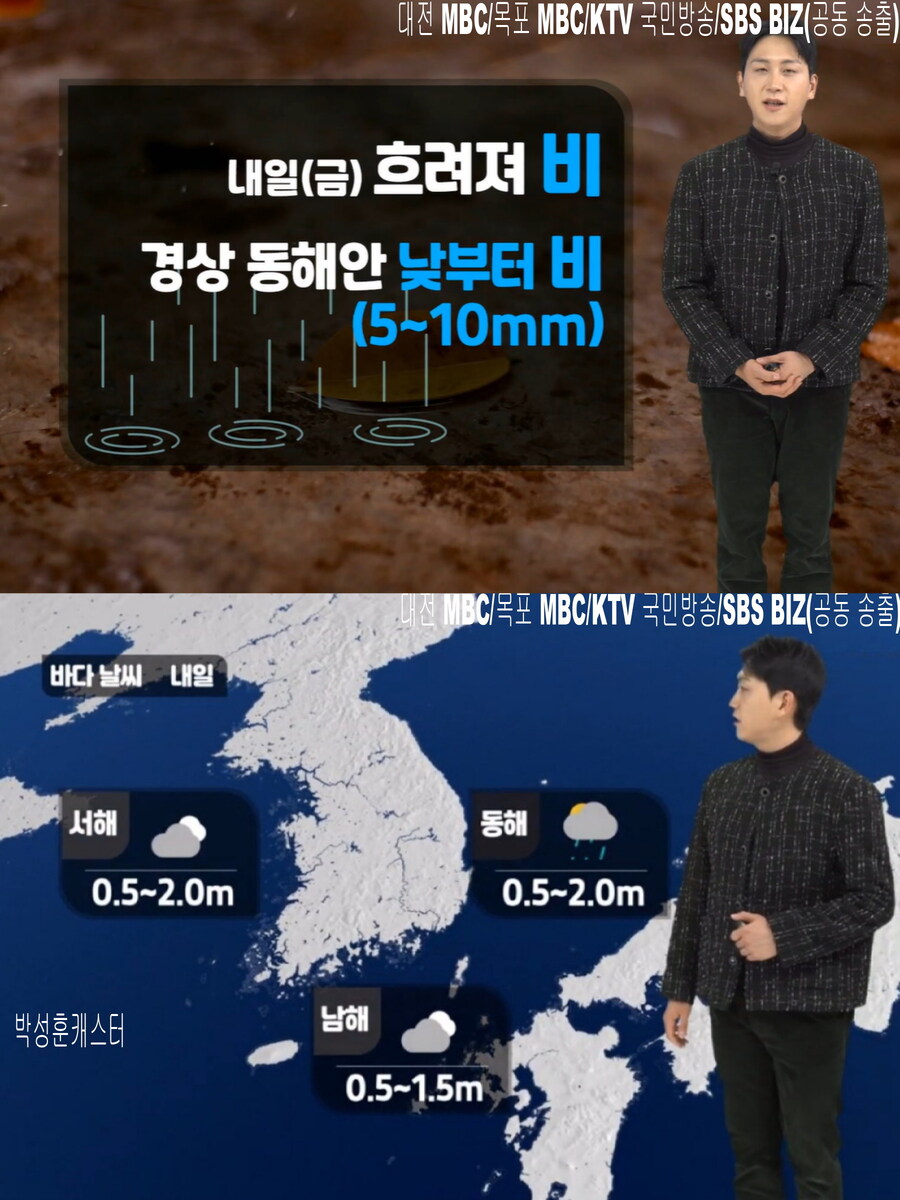 내일 아침은 영하권(큰 일교차 유의, 한낮 초봄 날씨)_11.jpg