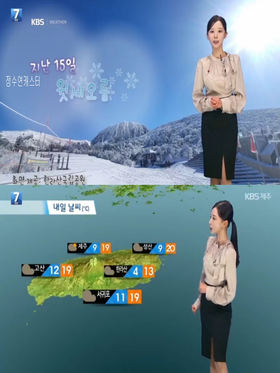 내일 아침은 영하권(큰 일교차 유의, 한낮 초봄 날씨)_21.jpg