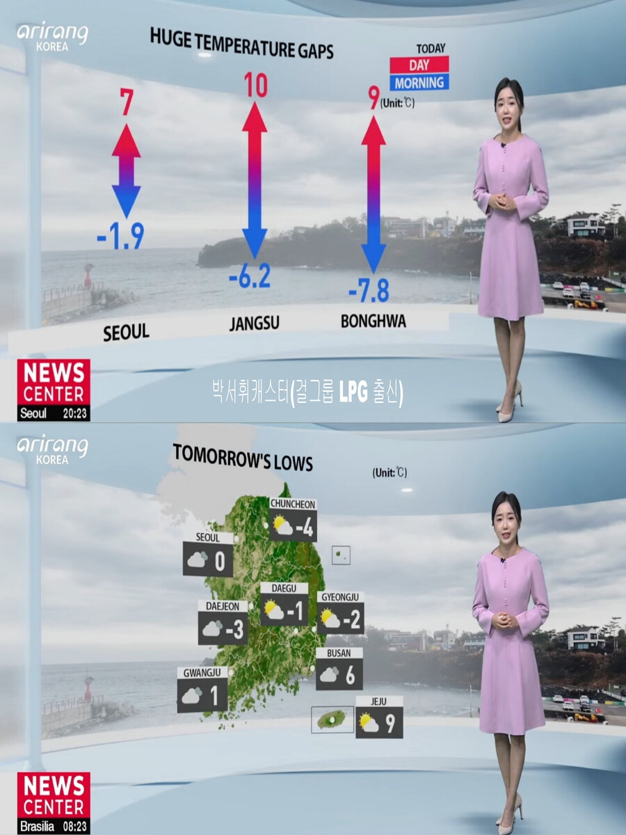 내일 아침은 영하권(큰 일교차 유의, 한낮 초봄 날씨)_27.jpg