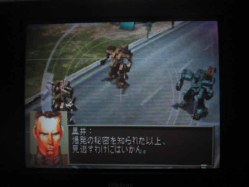 프론트 미션 3rd (3)_2.jpg