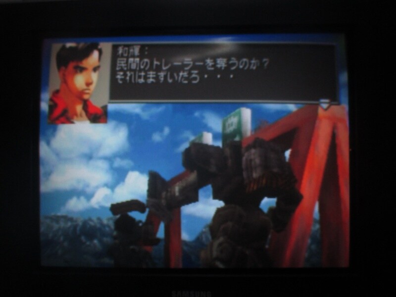 프론트 미션 3rd (3)_9.jpg