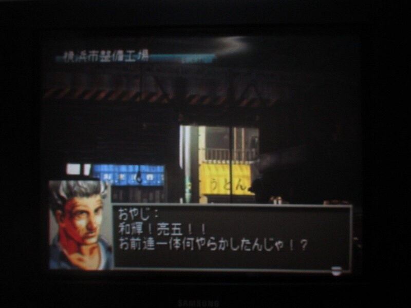 프론트 미션 3rd (3)_16.jpg