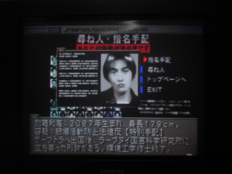 프론트 미션 3rd (3)_19.jpg