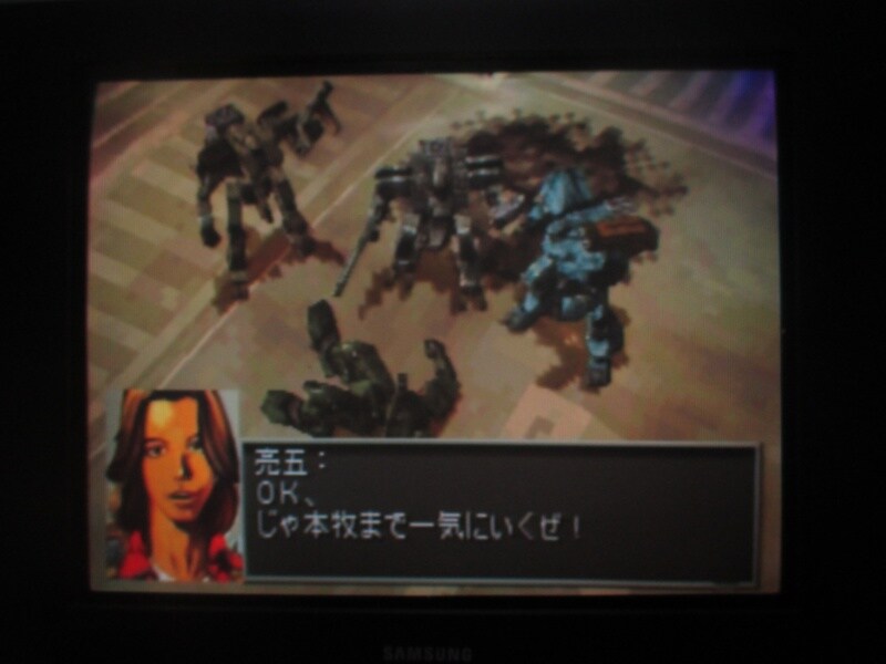 프론트 미션 3rd (3)_26.jpg