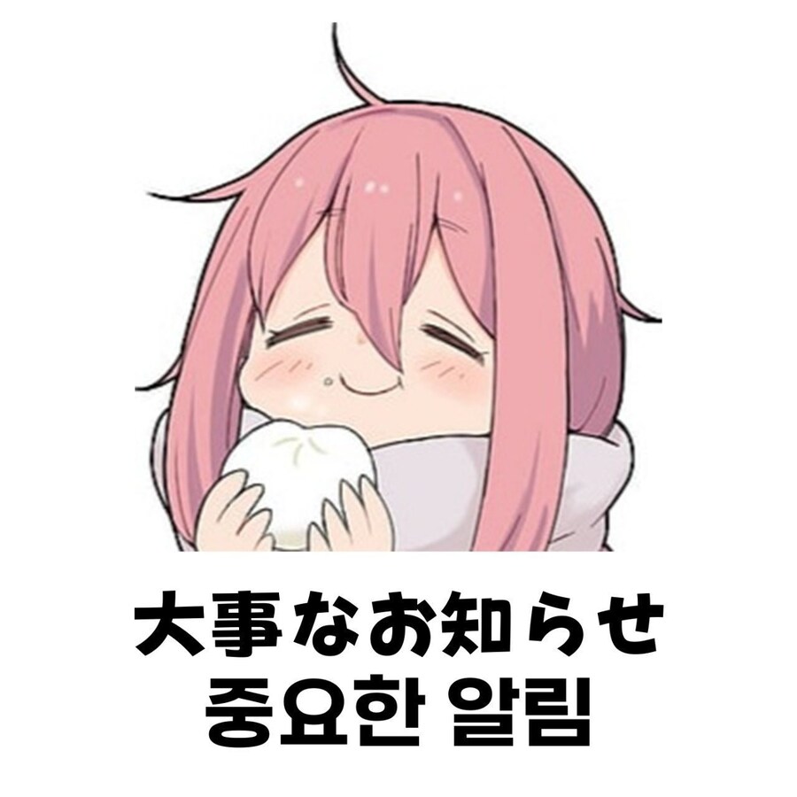 세종대 대표씹덕 근황.jpg_2.jpg