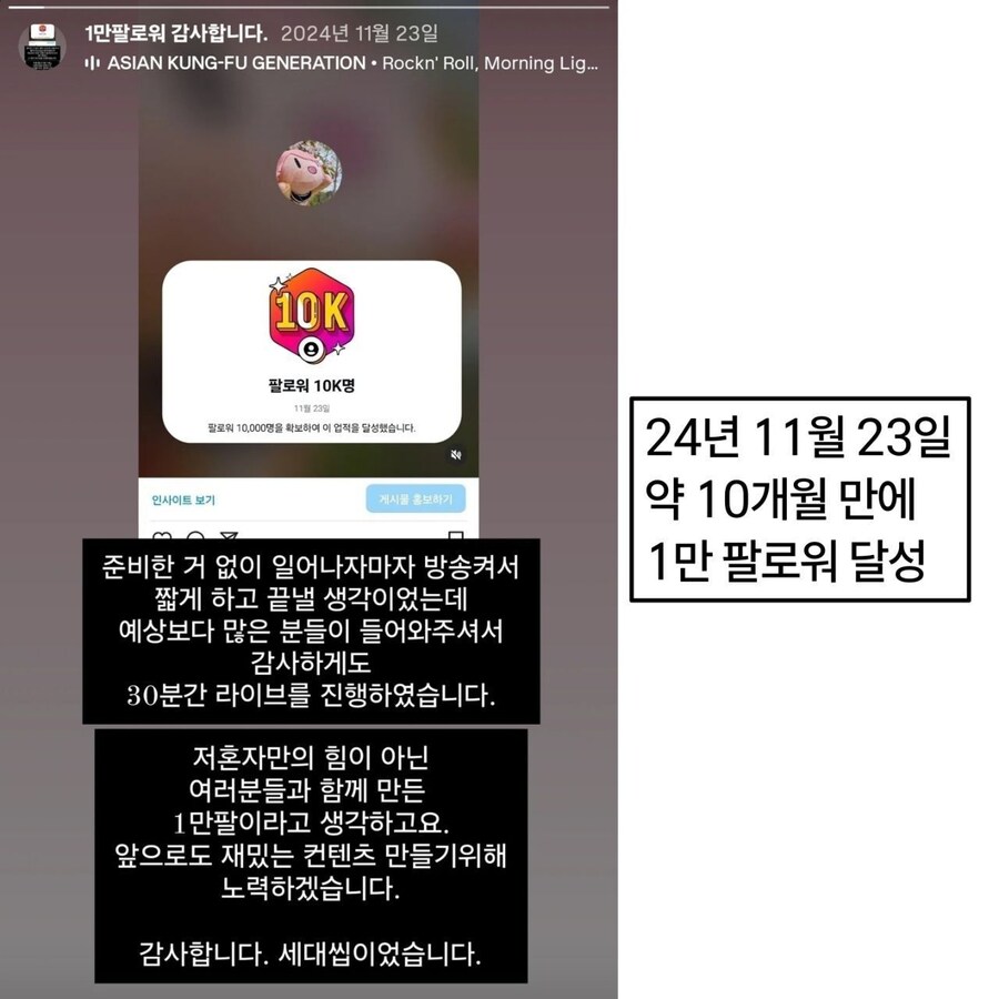 세종대 대표씹덕 근황.jpg_9.jpg