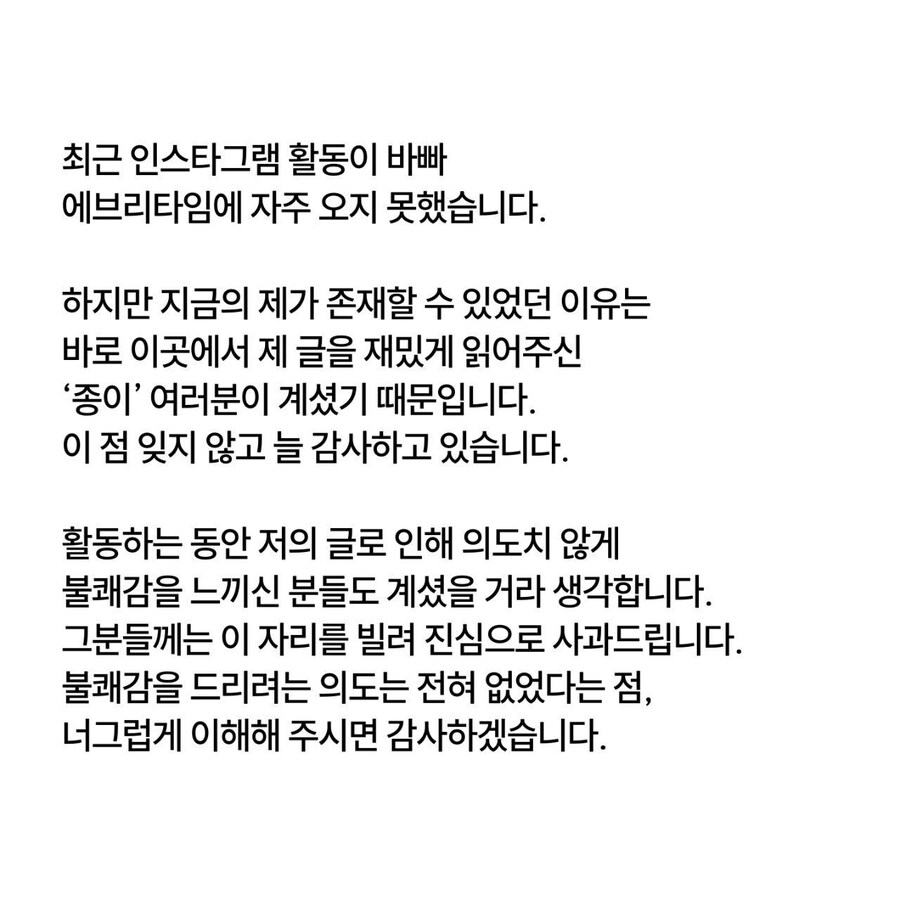 세종대 대표씹덕 근황.jpg_13.jpg