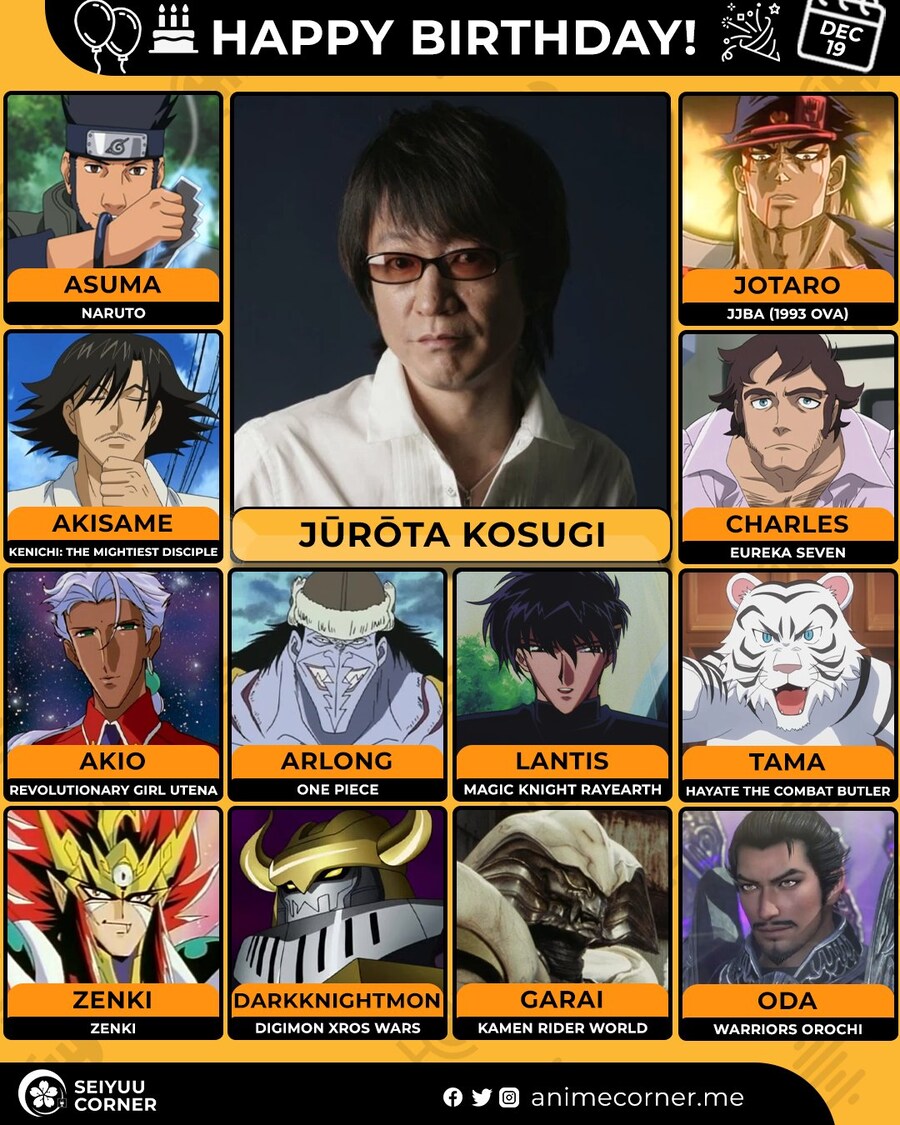 [성우]『코스기 쥬로타』생일_1.jpg