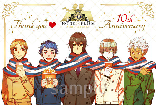 「킹 오브 프리즘」 10주년 특설 사이트 오픈_4.jpg