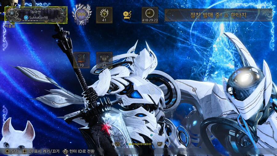 PS5 3케릭 999 달성_2.jpg