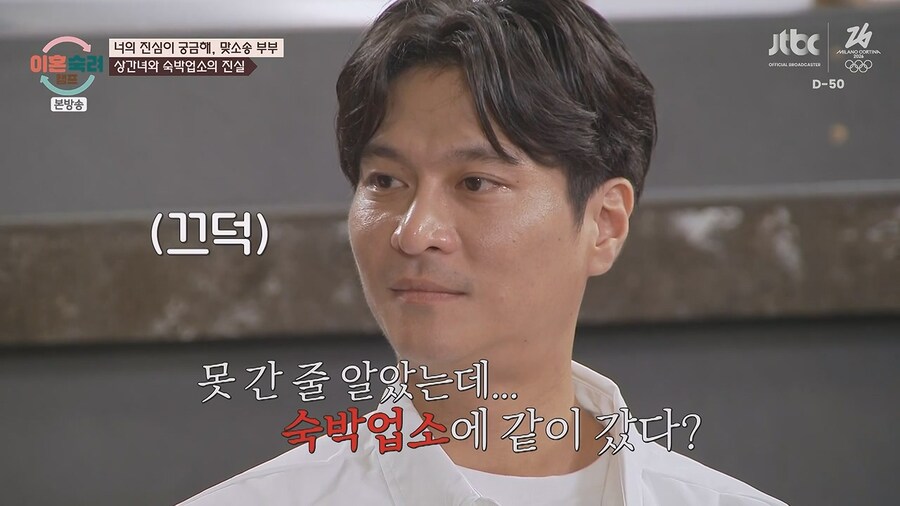 이혼숙려캠프.. 남편녀석 결혼하고 바람 피고 다니고~ 아잇!_16.jpg