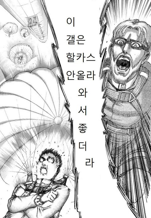 백만번 봐줘서 찢신이 환빠를 비판하라고 한 말이었다고 해도_1.png