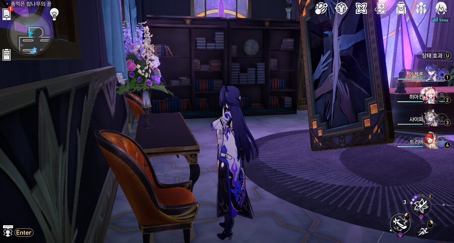 3.8 업데이트 서적 위치 1_1.png