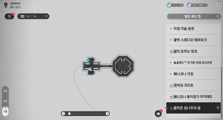 3.8 업데이트 서적 위치 1_2.png