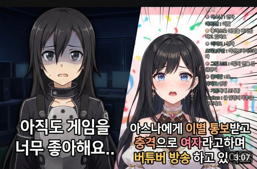 제미나이로 그린 애니 근황올림픽_1.jpg