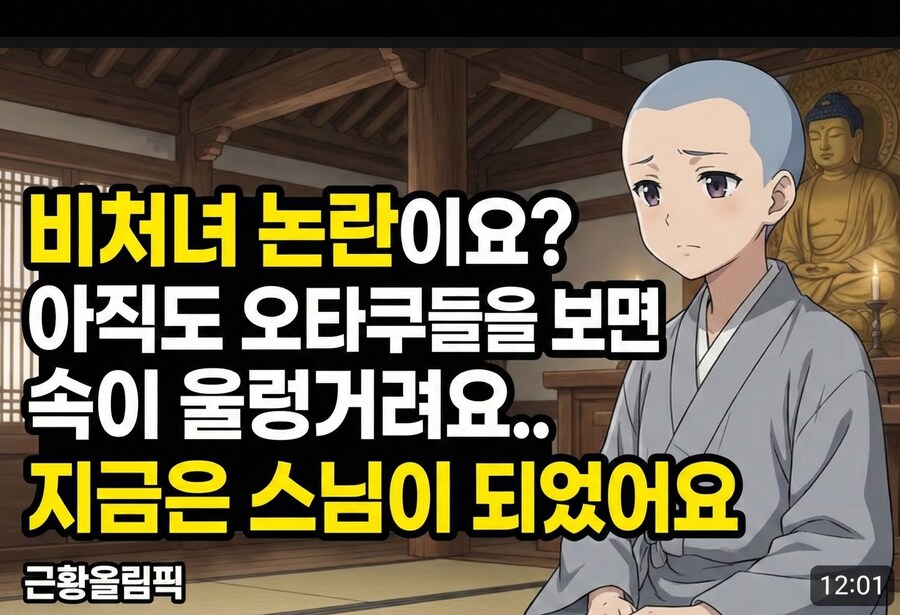 제미나이로 그린 애니 근황올림픽_2.jpg