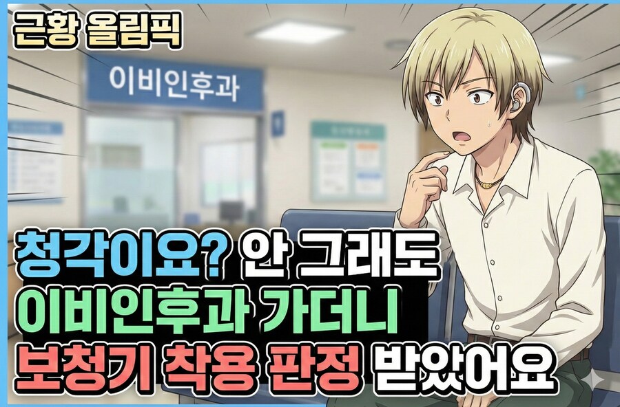 제미나이로 그린 애니 근황올림픽_10.png