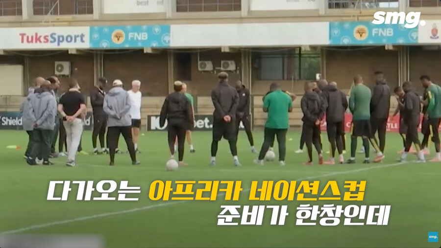 개미친 소리를 해서 논란 터진 남아공 축구 대표팀 감독_3.jpg