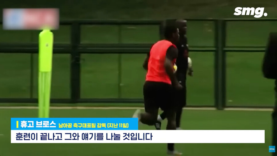 개미친 소리를 해서 논란 터진 남아공 축구 대표팀 감독_14.jpg