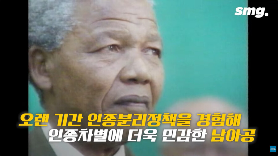 개미친 소리를 해서 논란 터진 남아공 축구 대표팀 감독_27.jpg