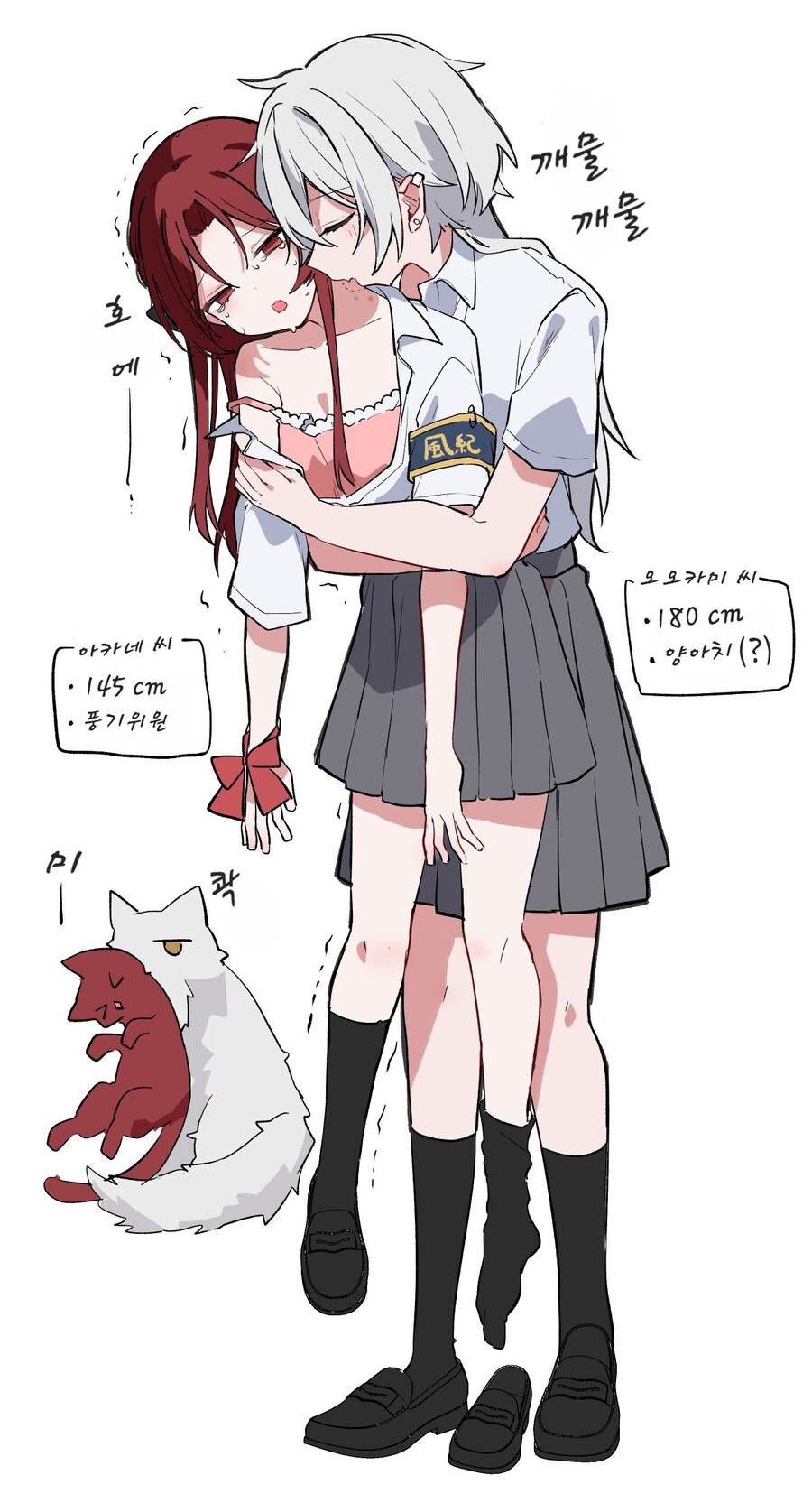 백합) 쪼꼬미 풍기위원.manga_1.jpg