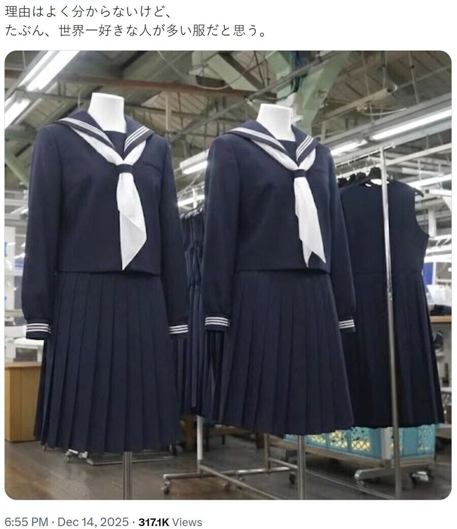 세계에서 제일 좋아하는 사람이 많은 옷_1.jpg