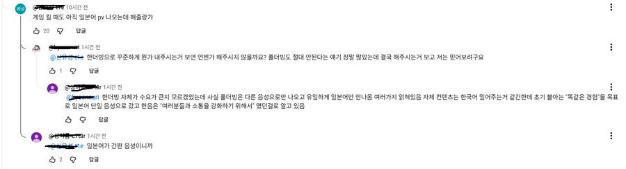 블루아카,저격?) 세이아 노래 한국어 버젼 잘듣고 댓글보는데_2.png