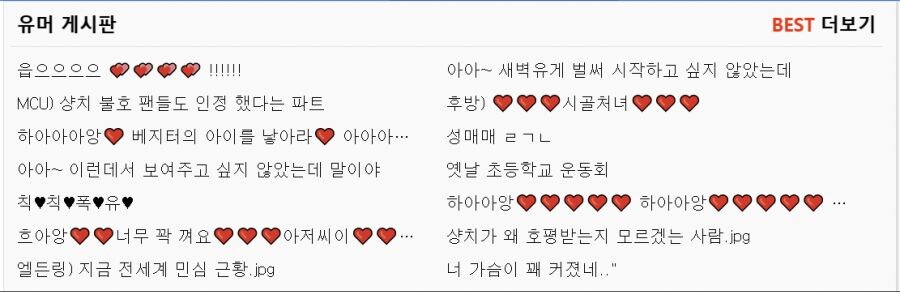 유게 프리미엄1.16.1 다운_1.jpg