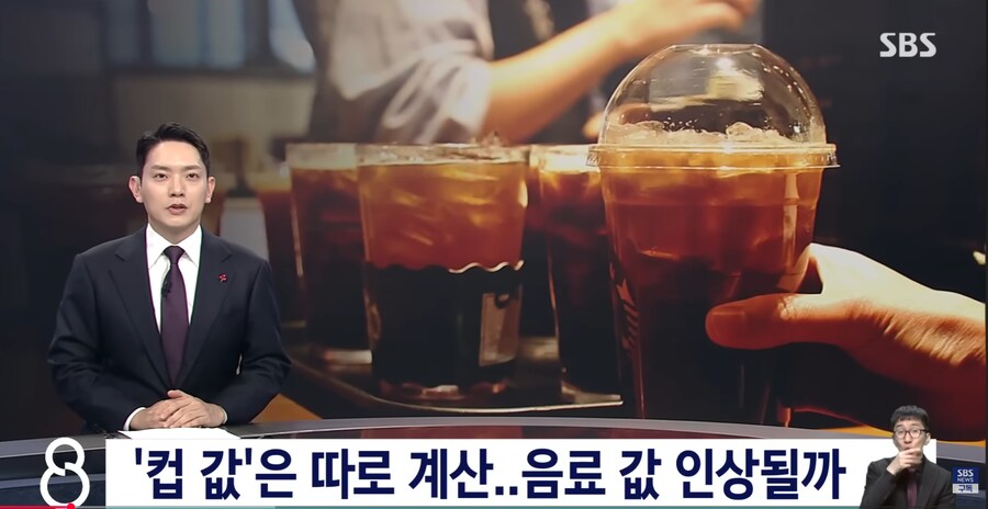 커피값이 오르는 이유_1.png