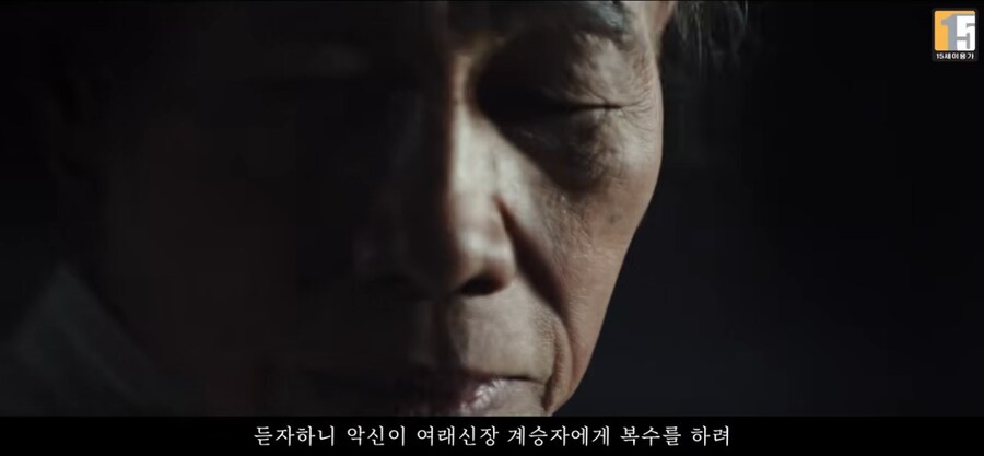 쿵푸허슬 좋아하는 무협 RPG 연운 트레일러 근황_2.jpg